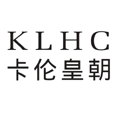 卡伦皇朝 KLHC商标图片